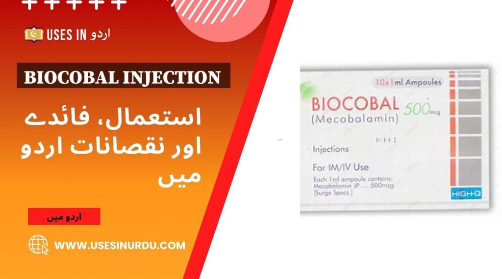 Biocobal Injection