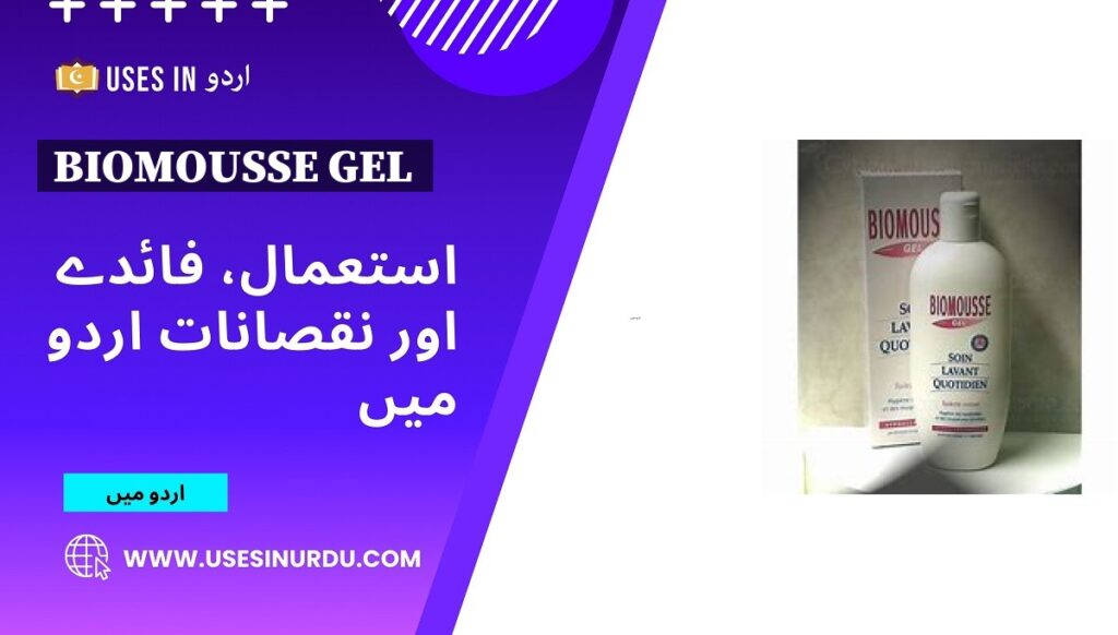 Biomousse Gel