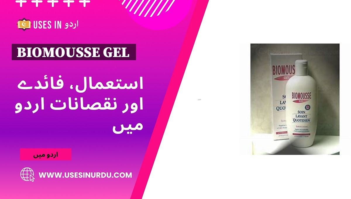 Biomousse Gel