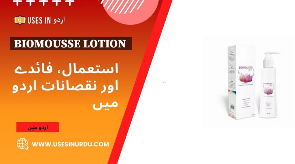 Biomousse Lotion