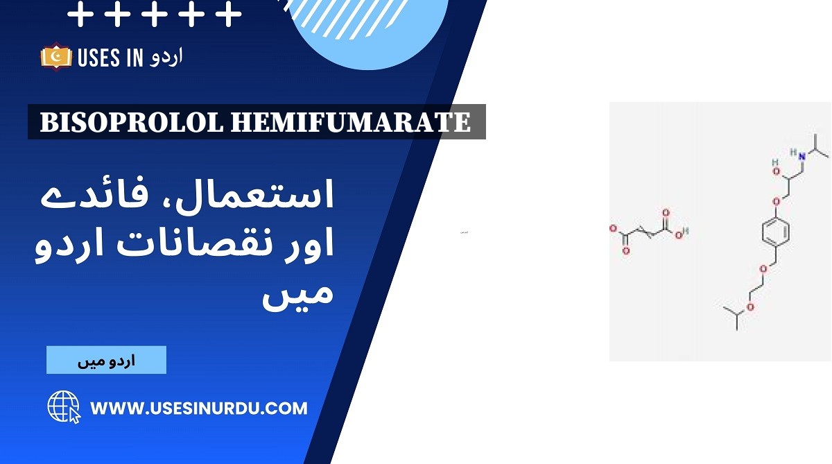 Bisoprolol Hemifumarate