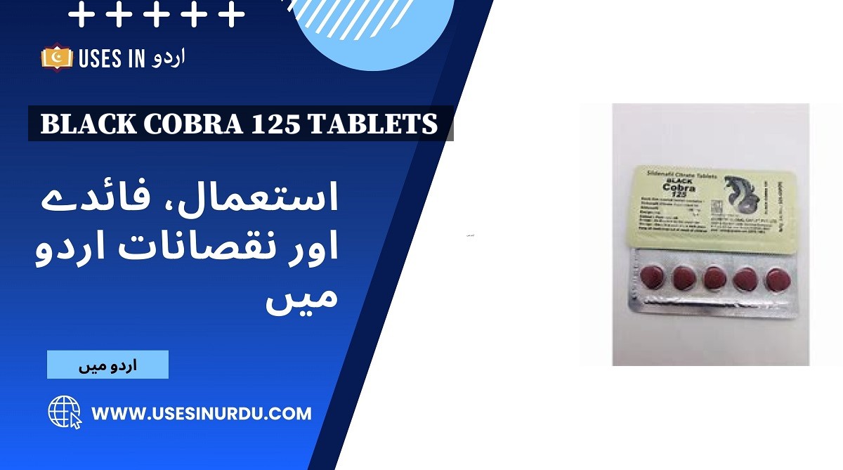 Black Cobra 125 Tablets