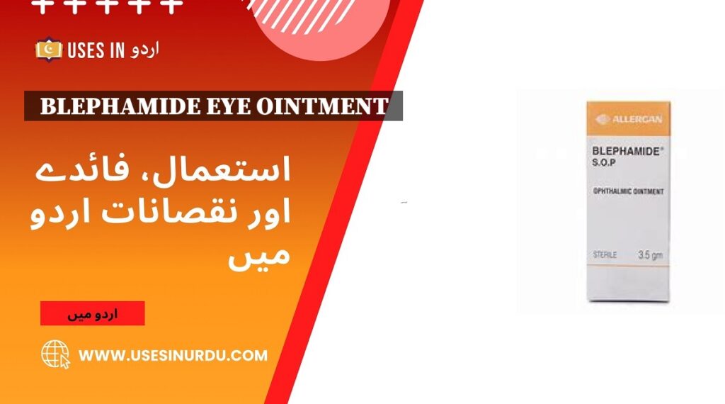 Blephamide Eye Ointment