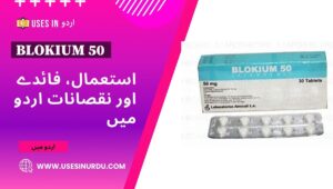 Blokium 50