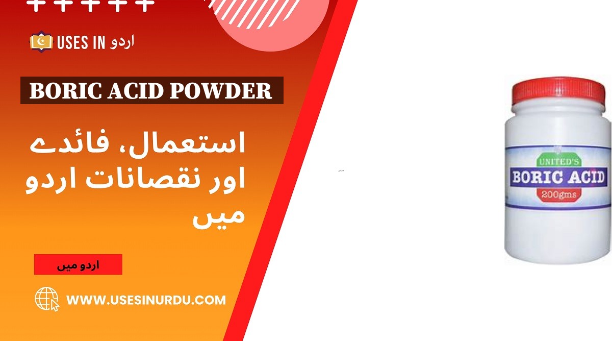 Boric Acid Powder