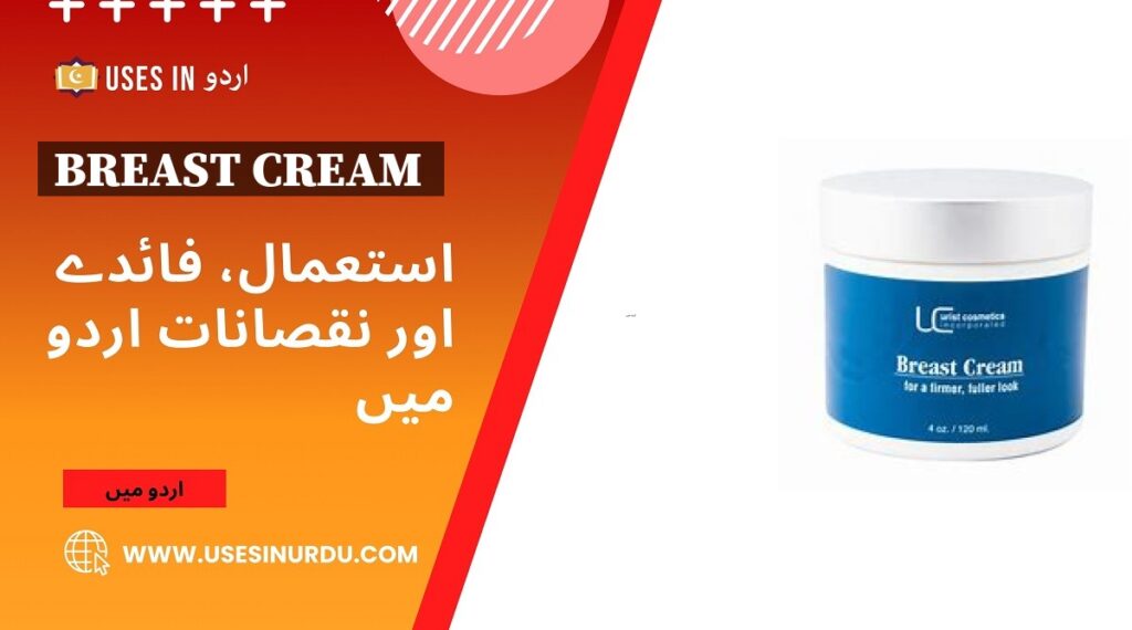 Breast Cream