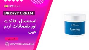 Breast Cream