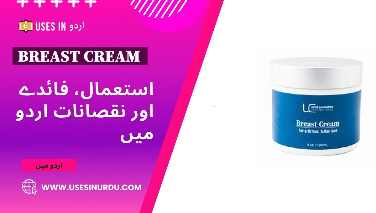 Breast Cream