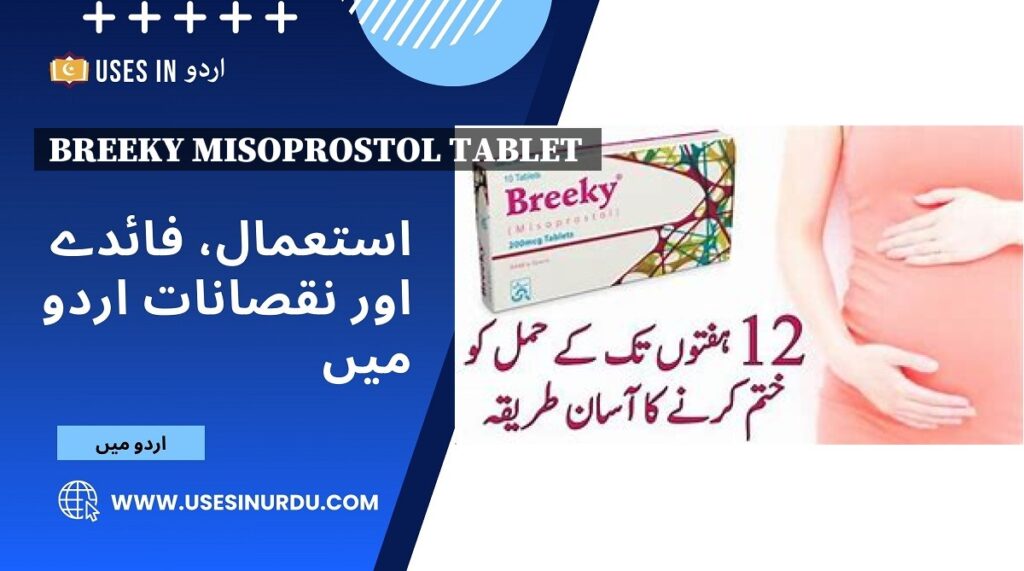 Breeky Misoprostol Tablet