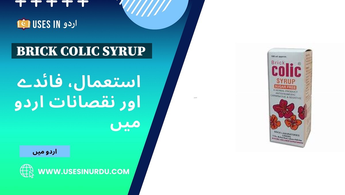 Brick Colic Syrup