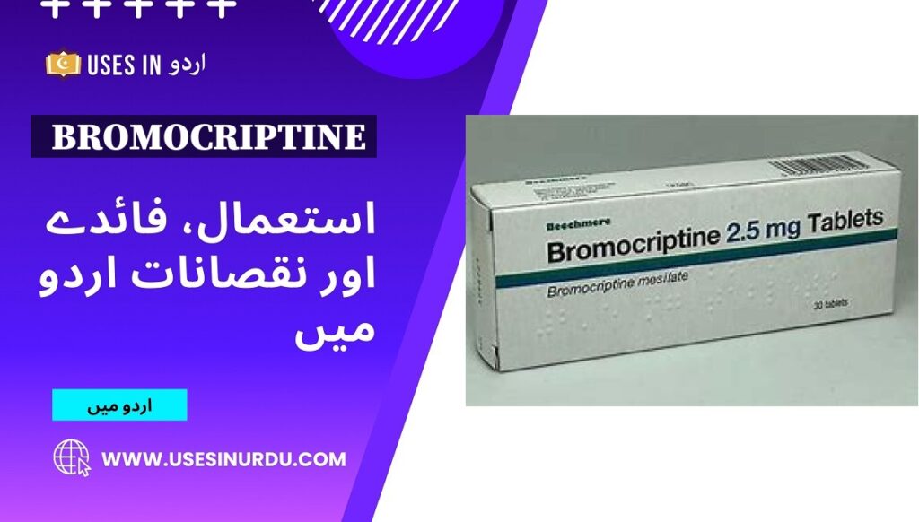 Bromocriptine