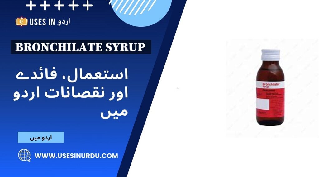 Bronchilate Syrup