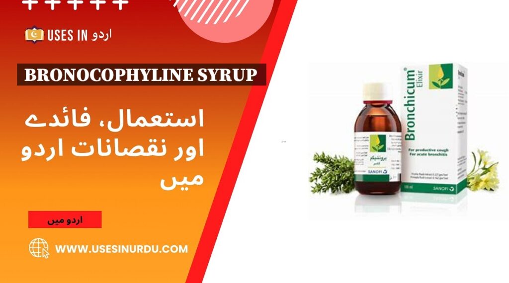 Bronocophyline Syrup