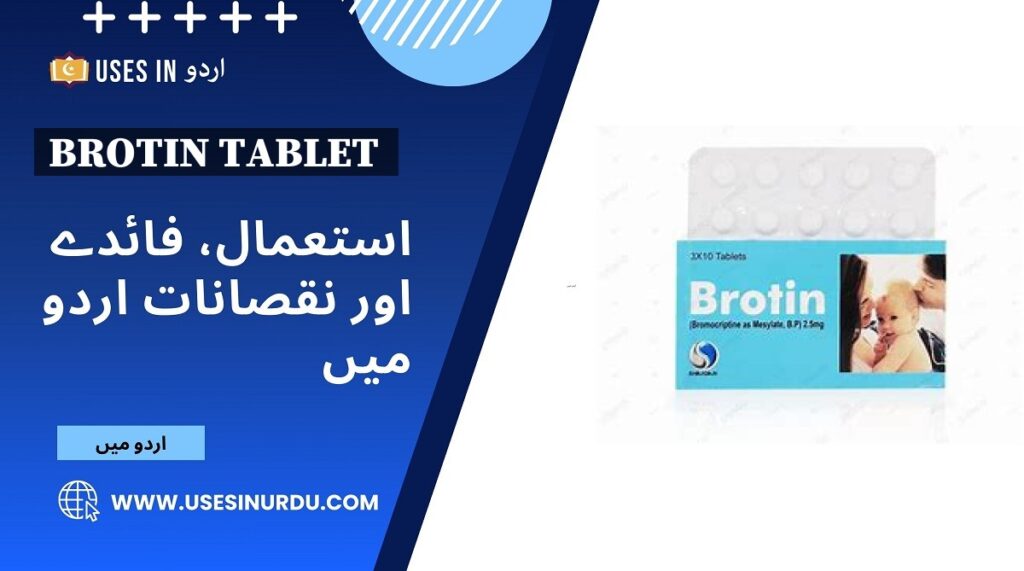 Brotin Tablet