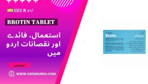Brotin Tablet