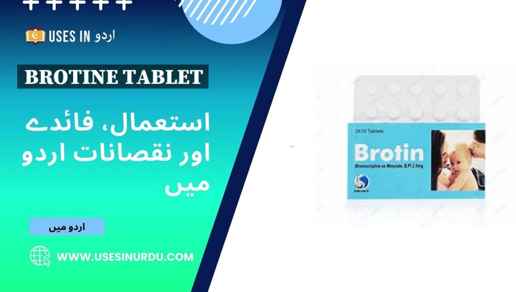 Brotine Tablet