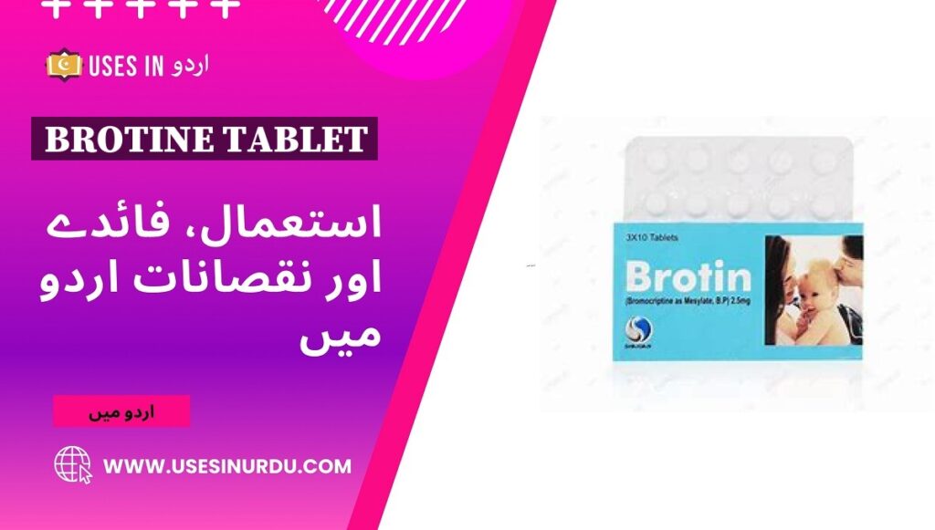 Brotine Tablet