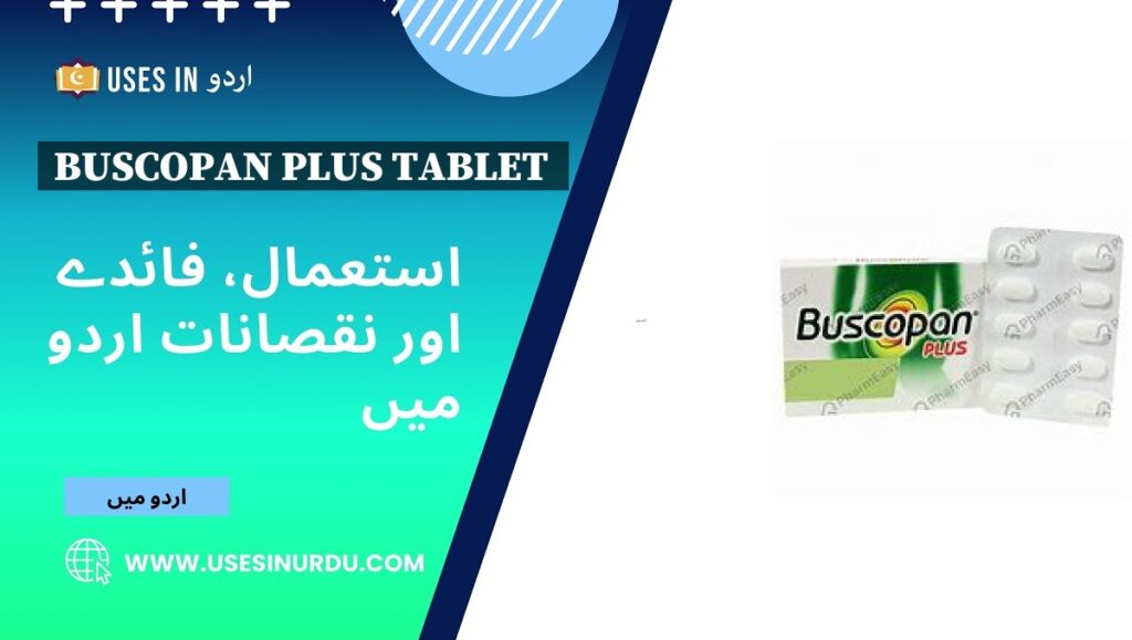 Buscopan Plus Tablet