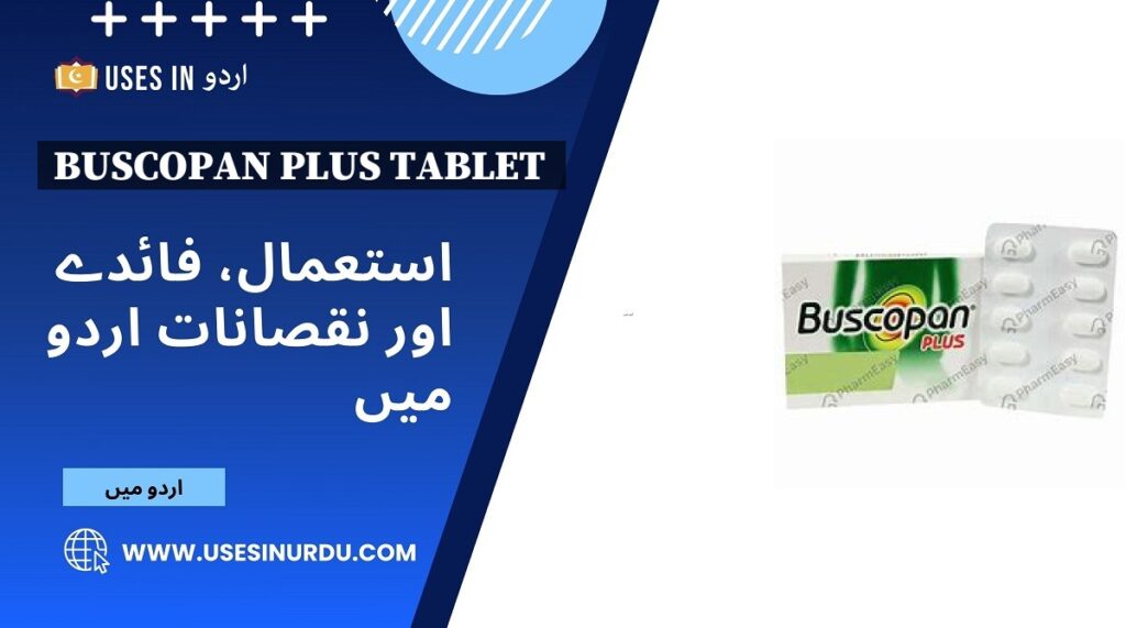 Buscopan Plus Tablet