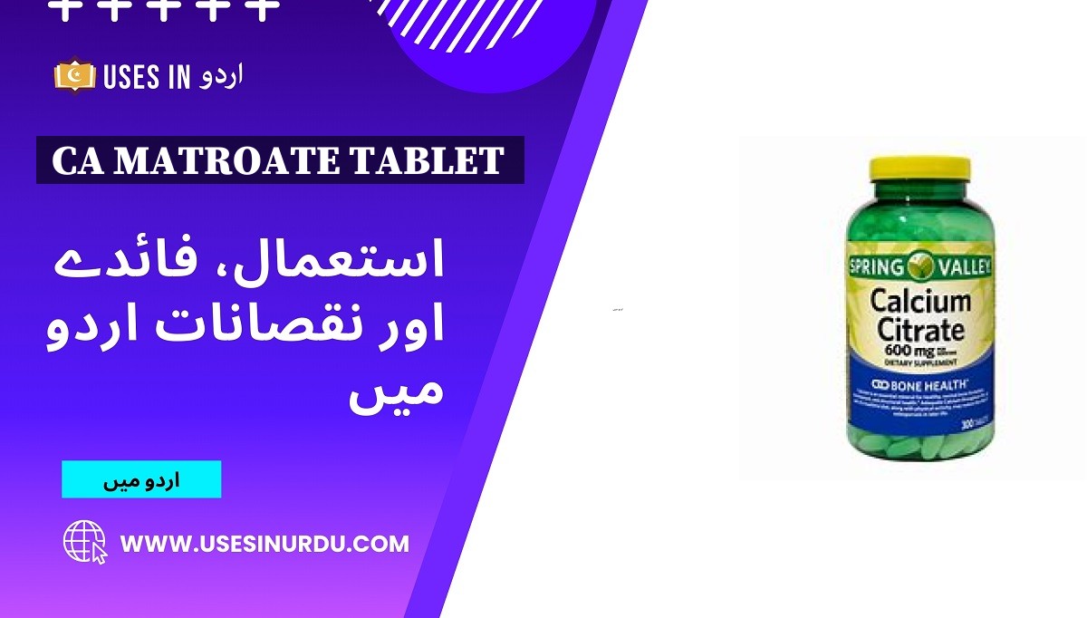 Ca Matroate Tablet