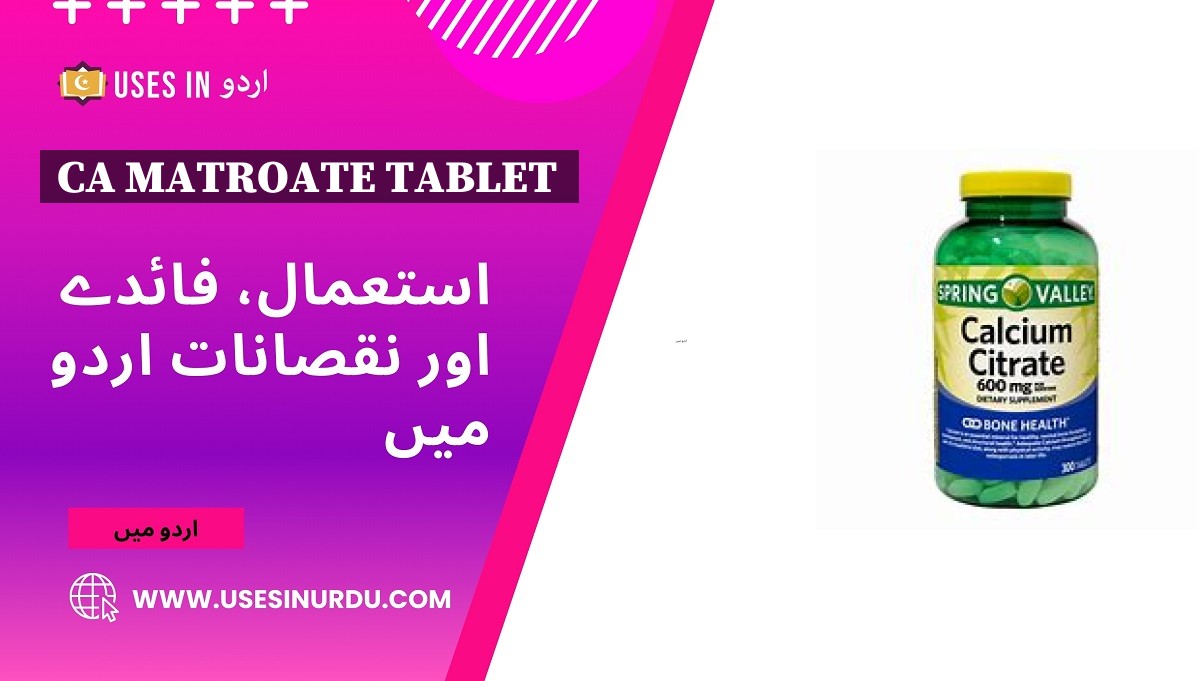 Ca Matroate Tablet