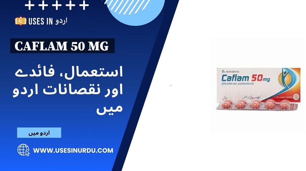 Caflam 50 Mg