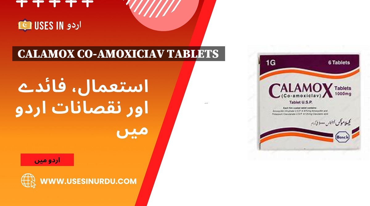 Calamox Co-amoxiciav Tablets