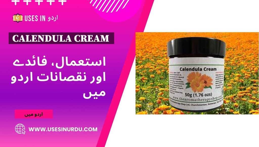 Calendula Cream