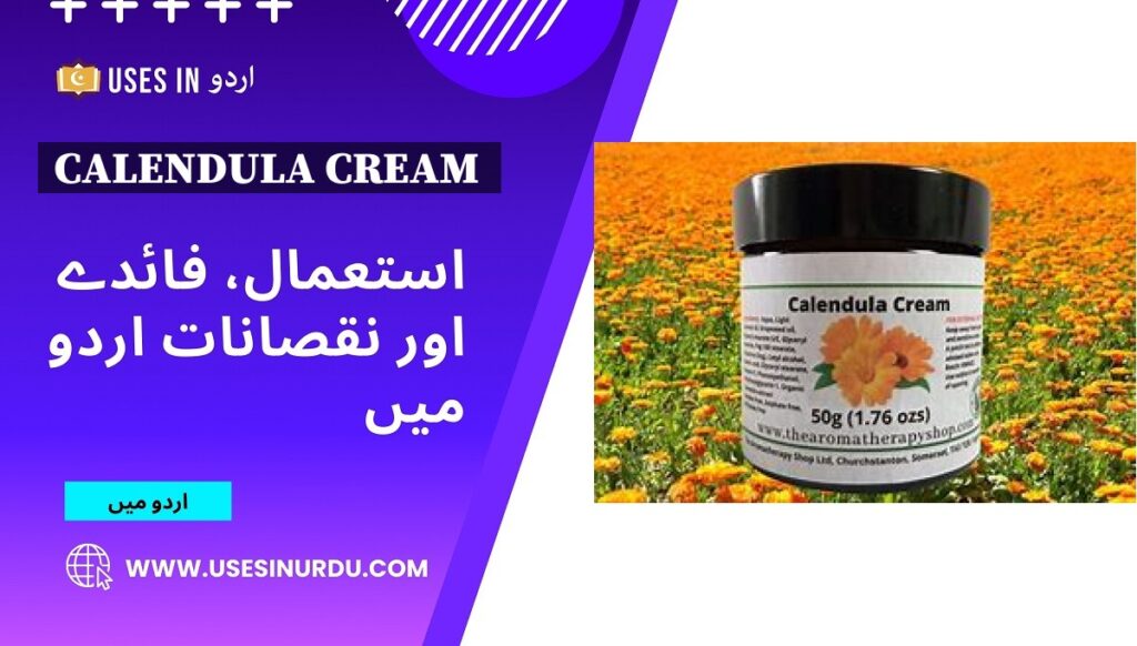 Calendula Cream