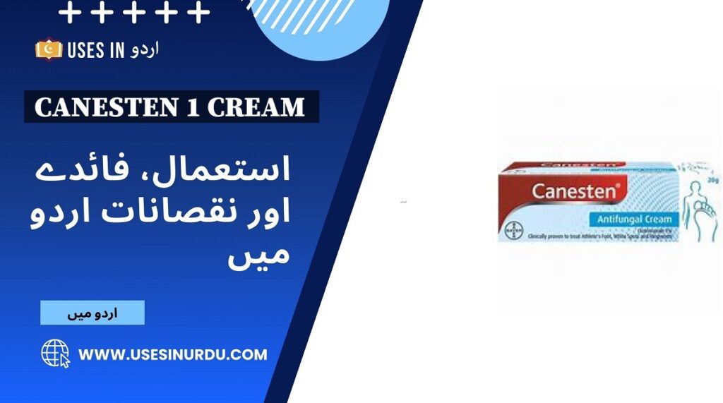 Canesten 1 Cream