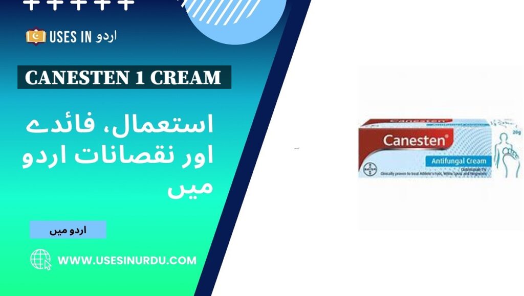 Canesten 1 Cream