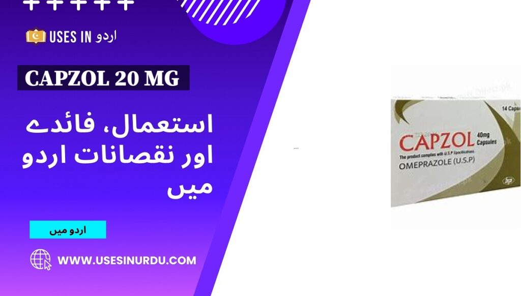 Capzol 20 Mg