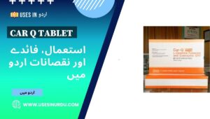 Car Q Tablet