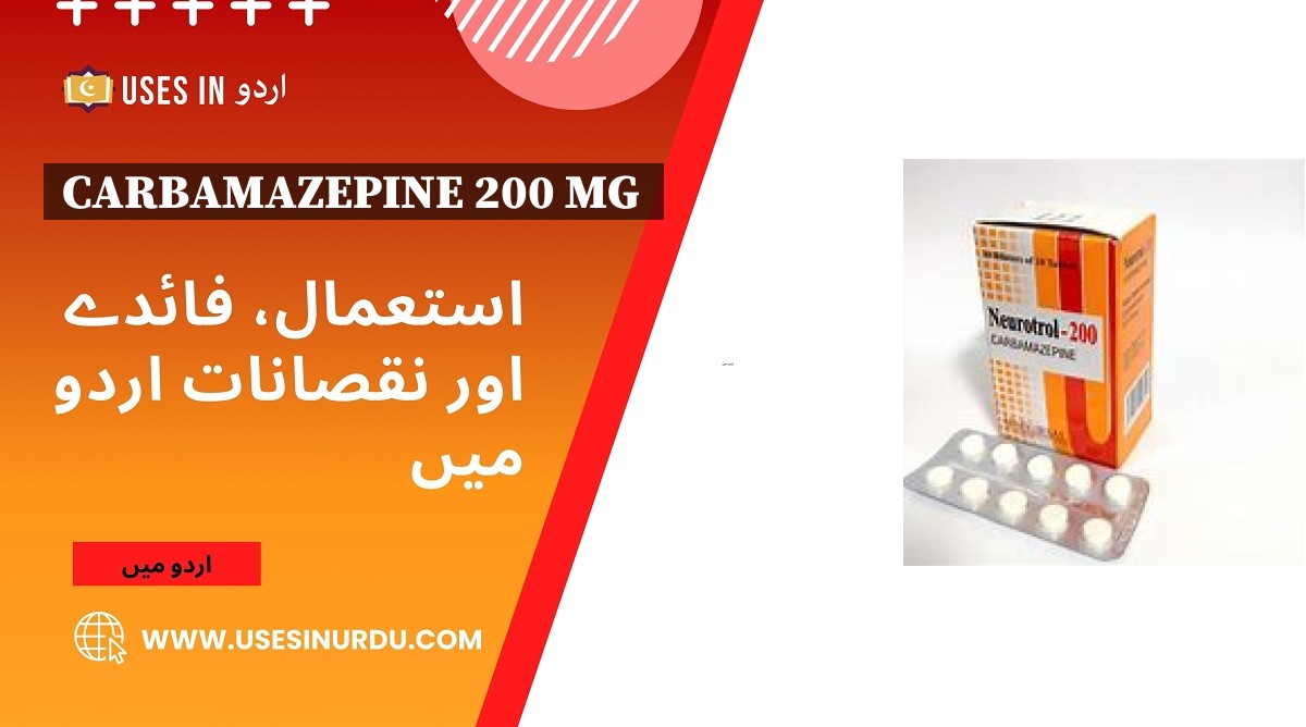 Carbamazepine 200 Mg