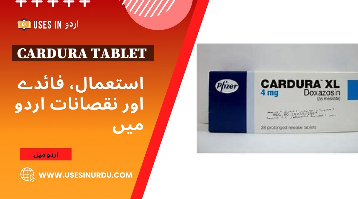 Cardura Tablet