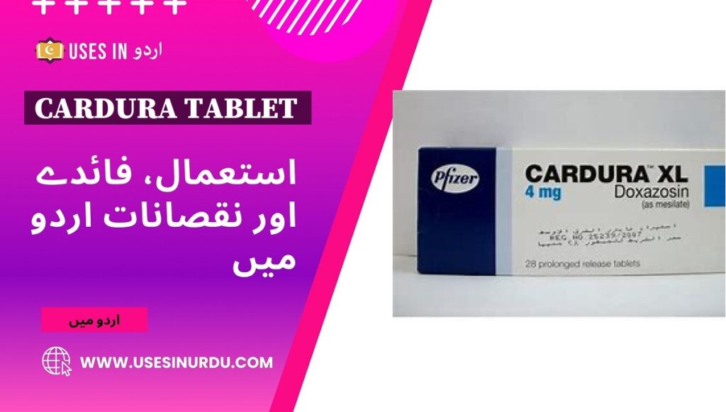 Cardura Tablet