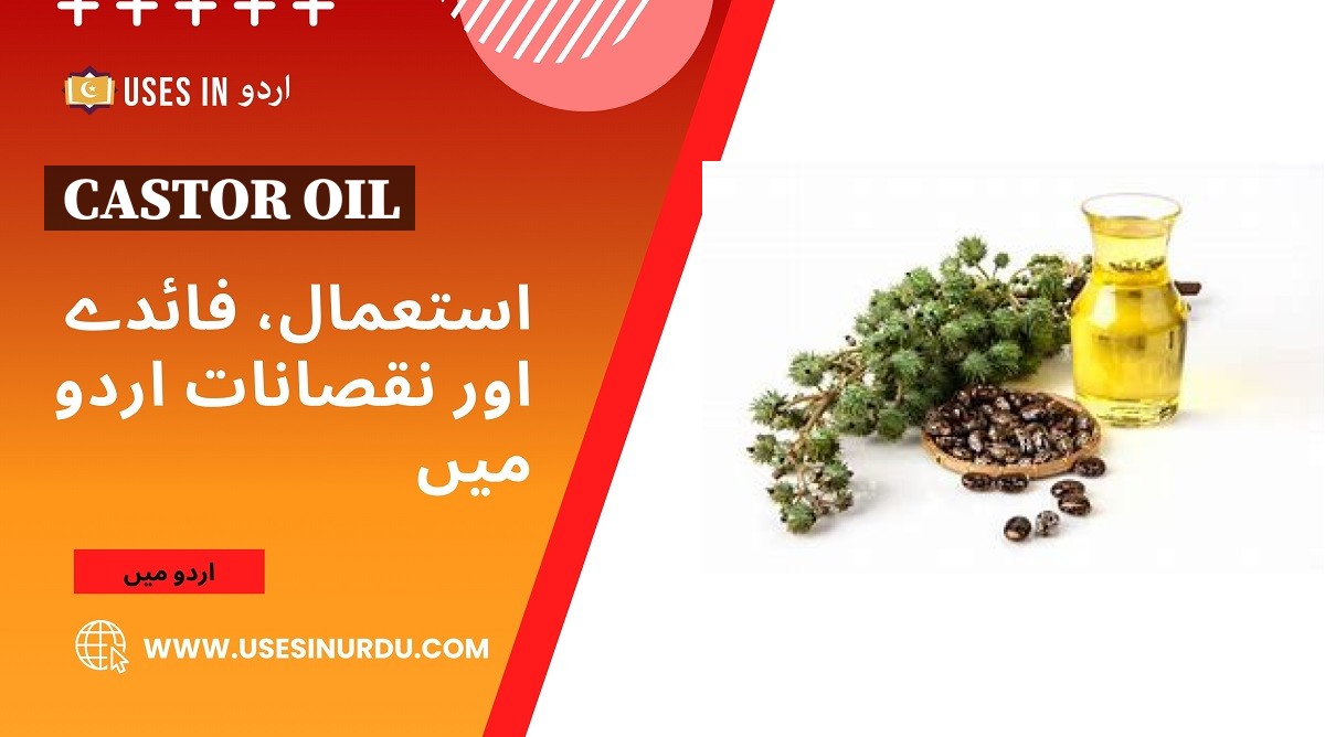 Castor Oil