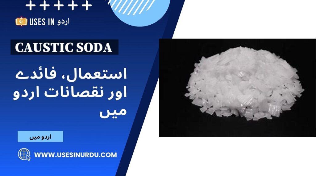 Caustic Soda