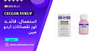 Ceclor Syrup