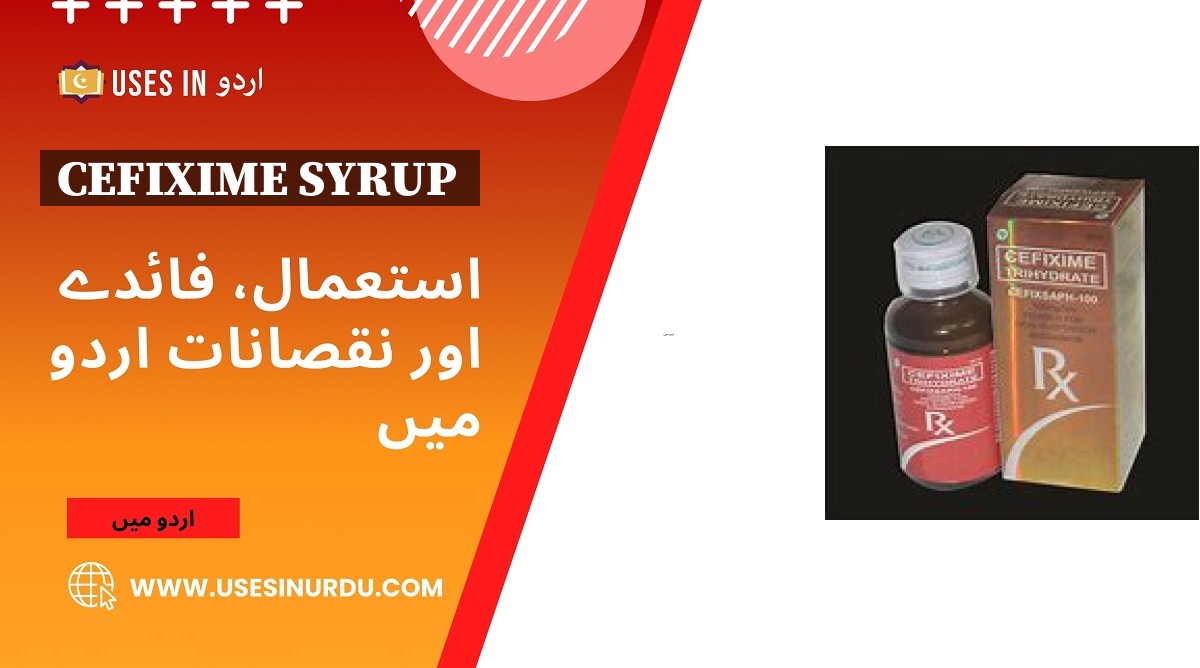 Cefixime Syrup