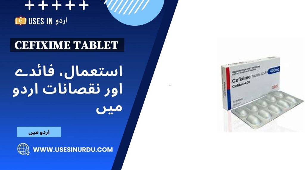 Cefixime Tablet