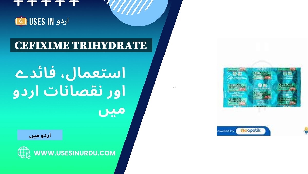 Cefixime Trihydrate