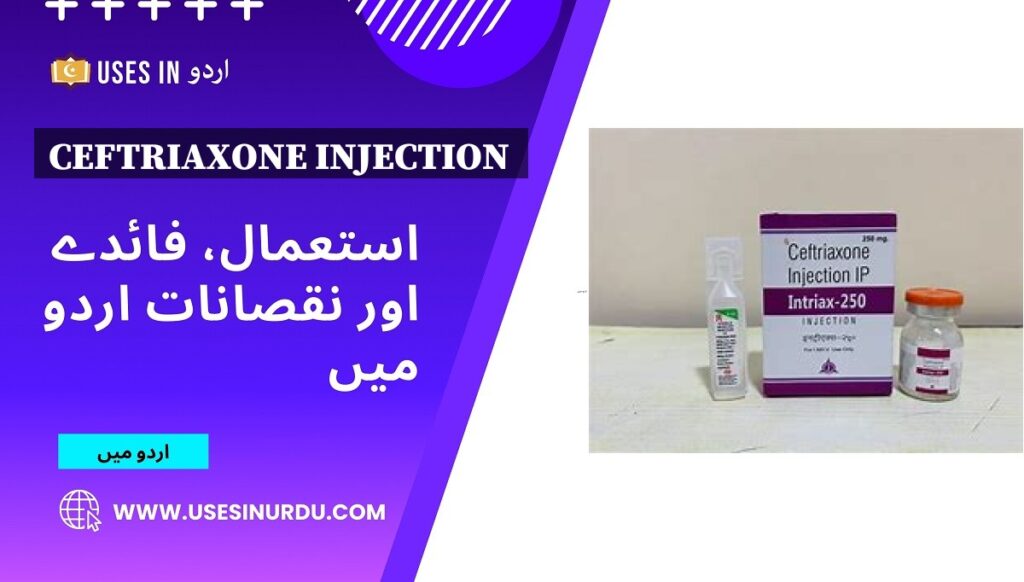 Ceftriaxone Injection