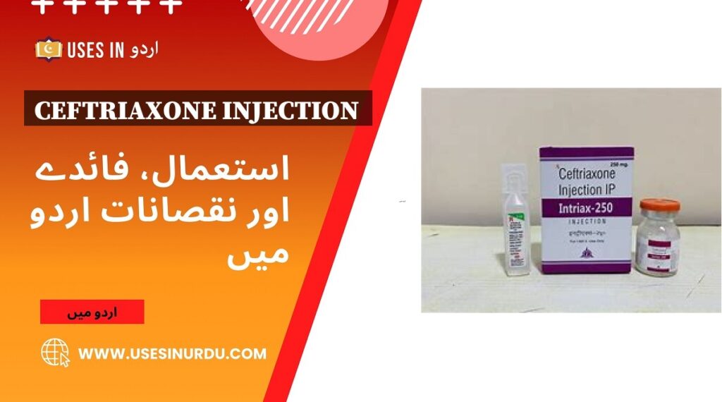 Ceftriaxone Injection