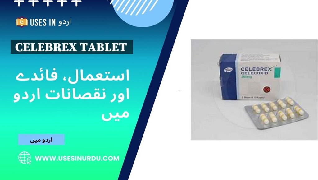 Celebrex Tablet