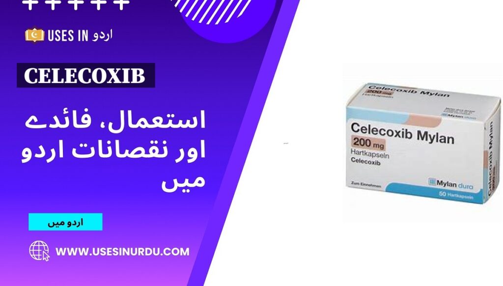 Celecoxib