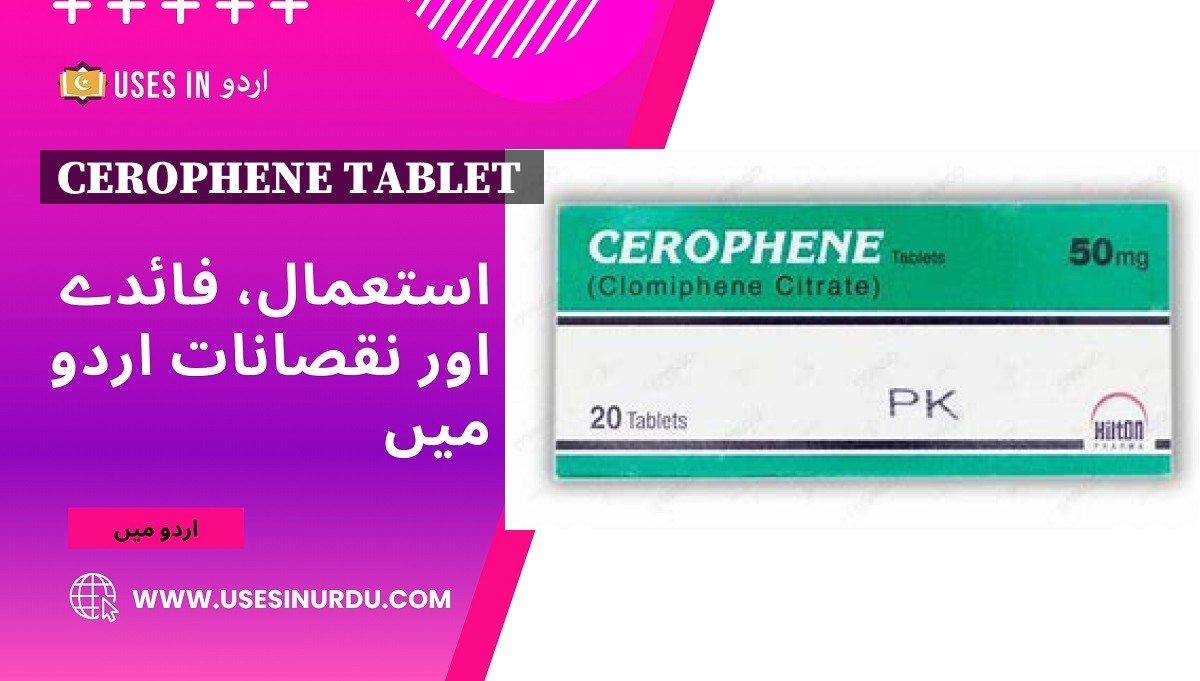 Cerophene Tablet