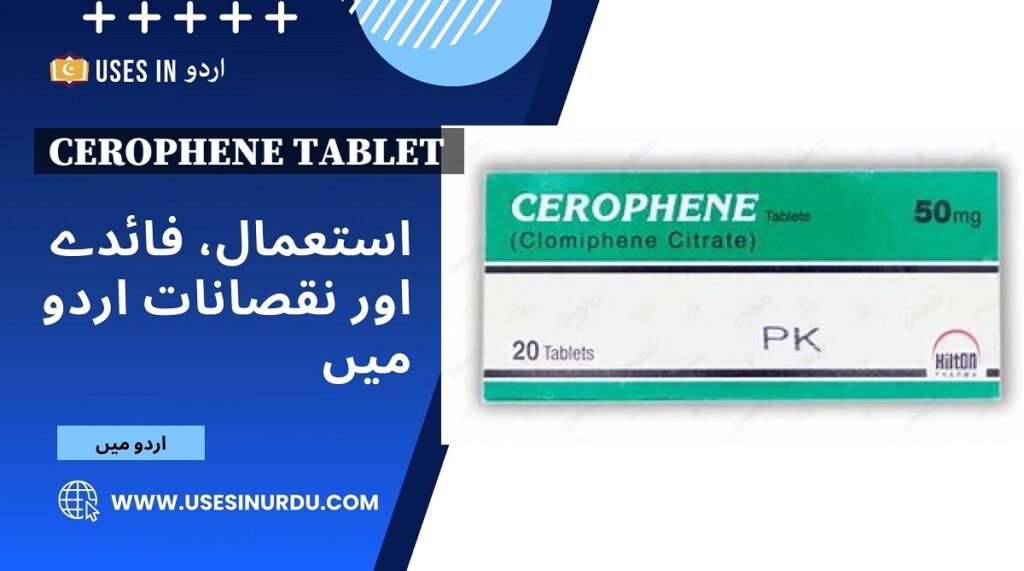 Cerophene Tablet