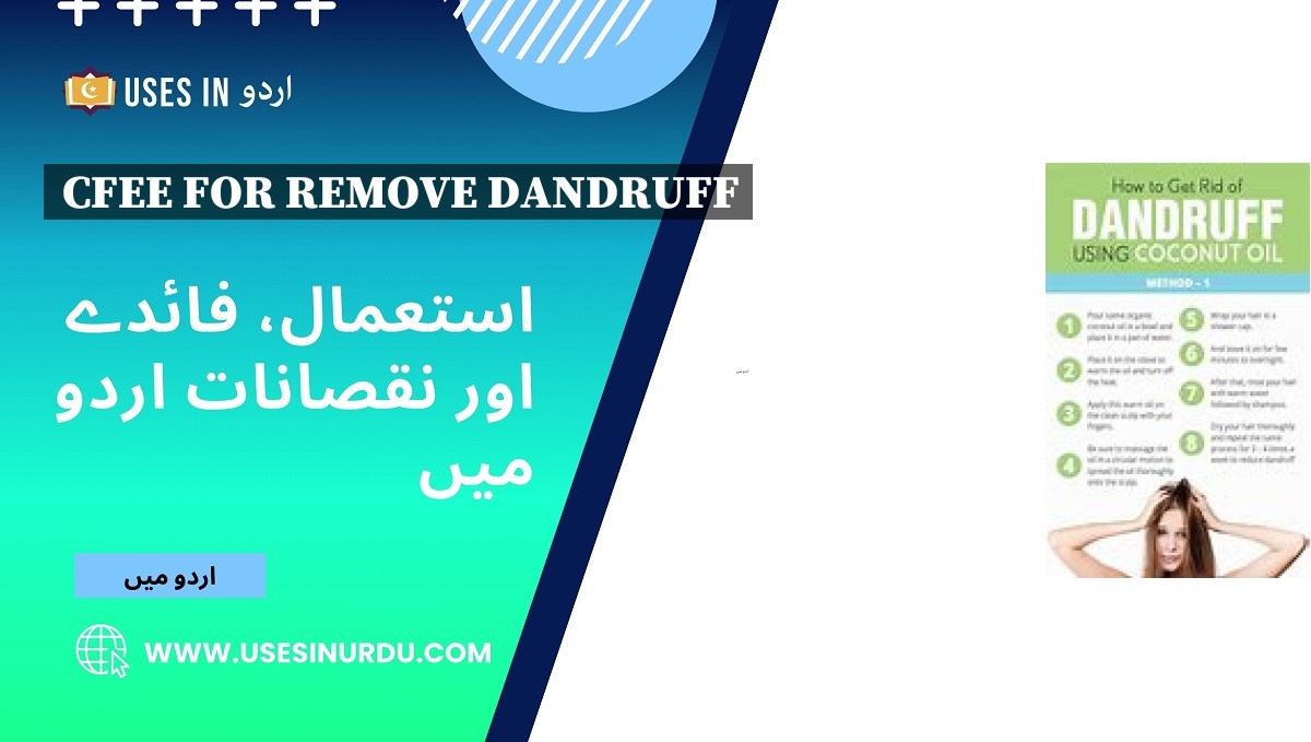 Cfee for Remove Dandruff