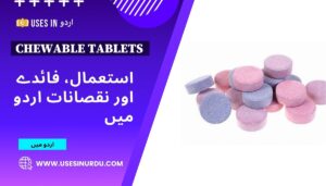 Chewable Tablets